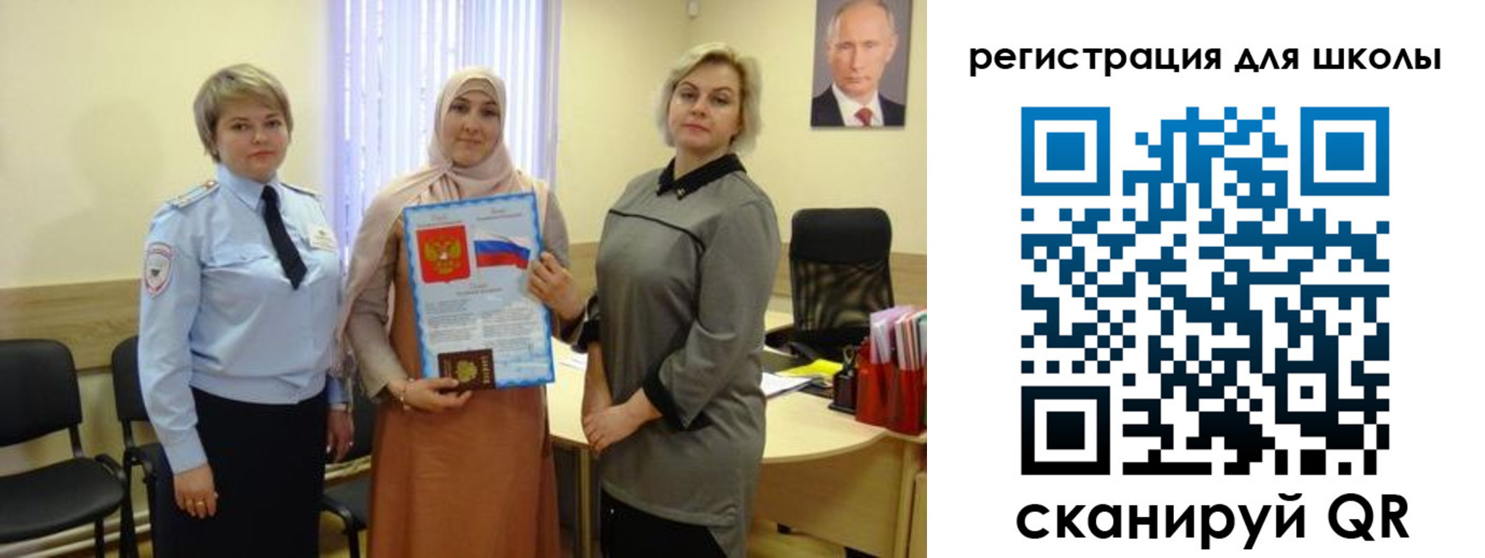 регистрация для дет. сада в Семёнове