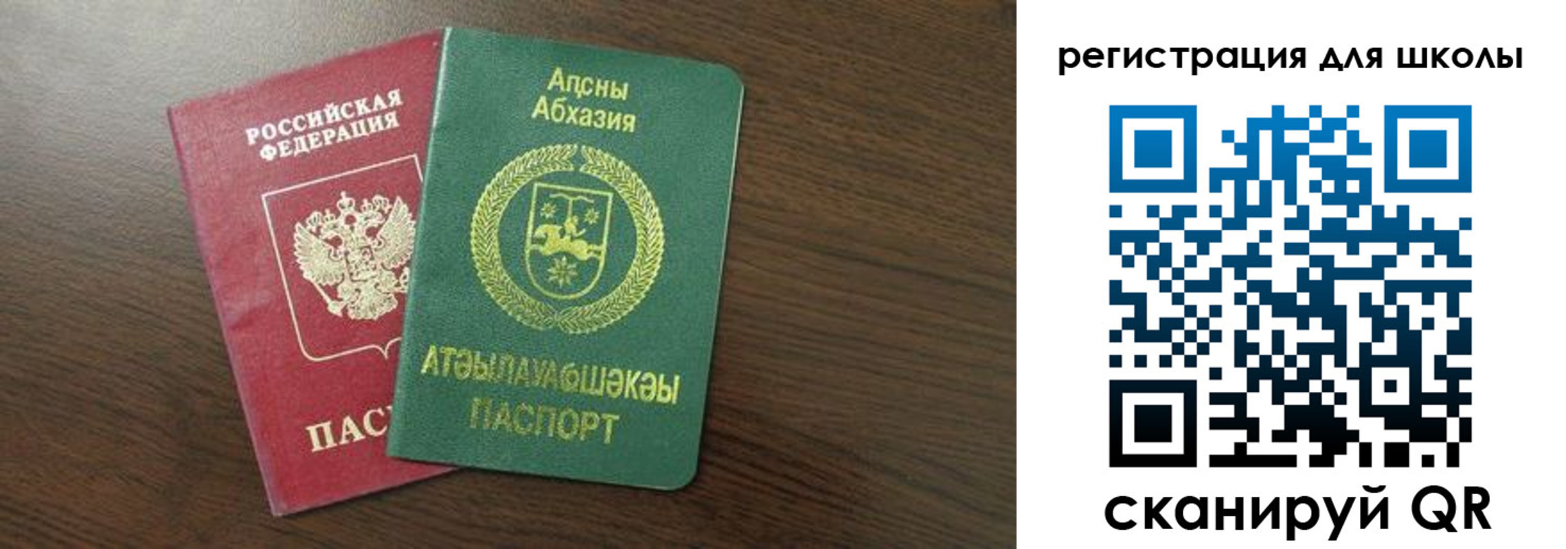 временная регистрация надежно в Семёнове