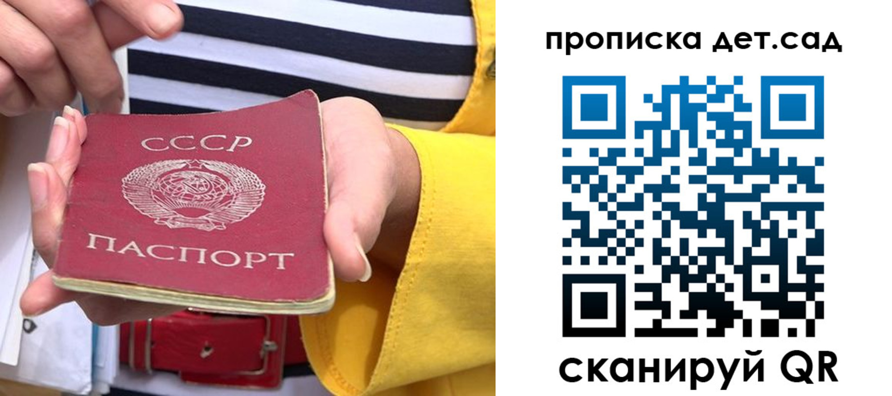 миграционный учет в Семёнове