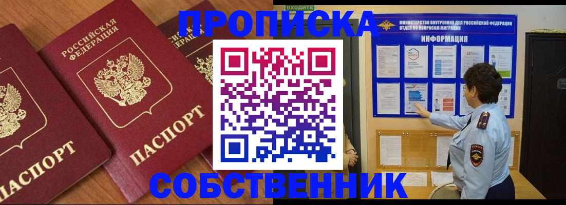 форма 3 в Семёнове