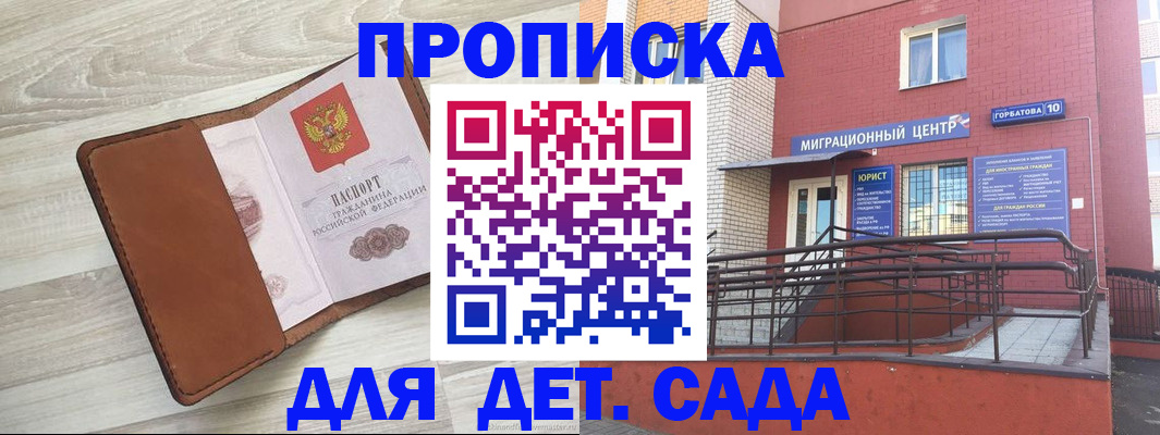 форма 3 в Семёнове